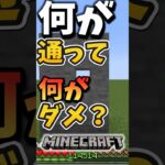 【マインクラフト】マイクラの弓は何かおかしい…?#マイクラ #マインクラフト #minecraft