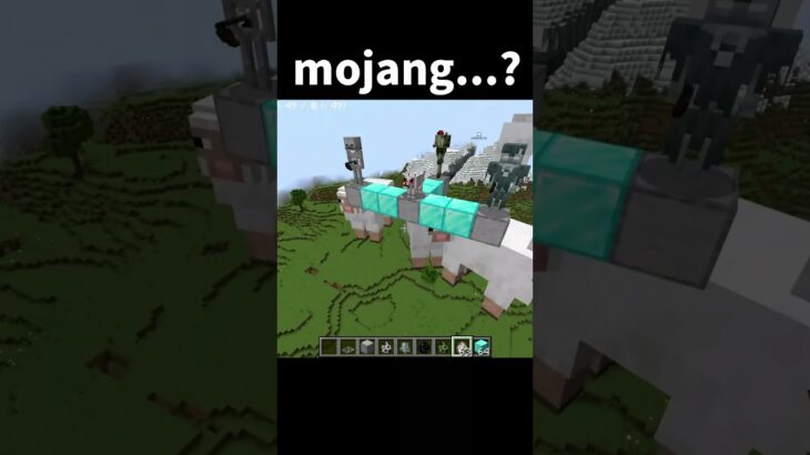 【マインクラフト】衝撃！🫨これがマインクラフトの真実！？#マイクラ #マインクラフト #minecraft
