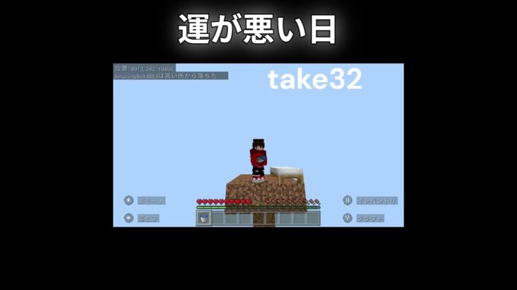 #マイクラ #minecraft