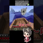 シロクマさんとの出会い【マインクラフト】#minecraft