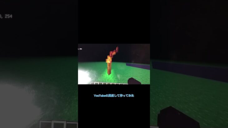 最初は建築が苦手だったけど・・・ #マイクラ #minecraft