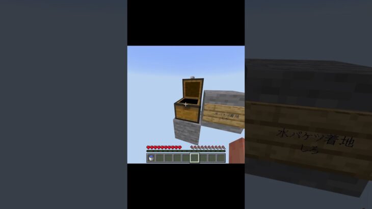 溶岩があっても関係ねぇ！#マイクラ #minecraft