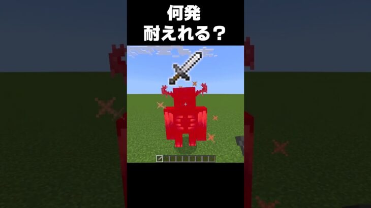 やりおる #高校生 #マイクラ#minecraft #810 #shorts