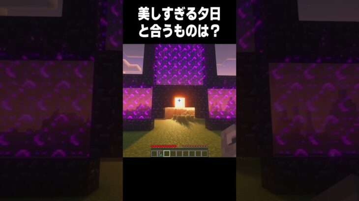 全て村人に作らされました #高校生 #マイクラ#minecraft #810 #shorts
