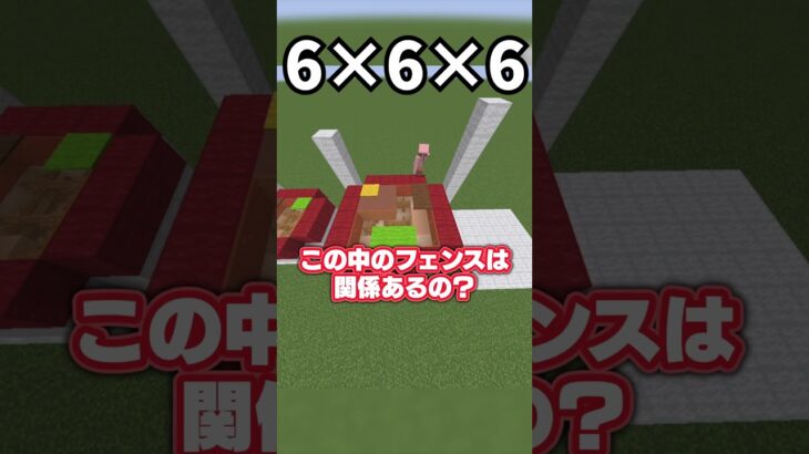 【建築クイズ】あ～なるほど！たしかに！【マイクラ】 #マイクラ #ゆっくり実況 #minecraft