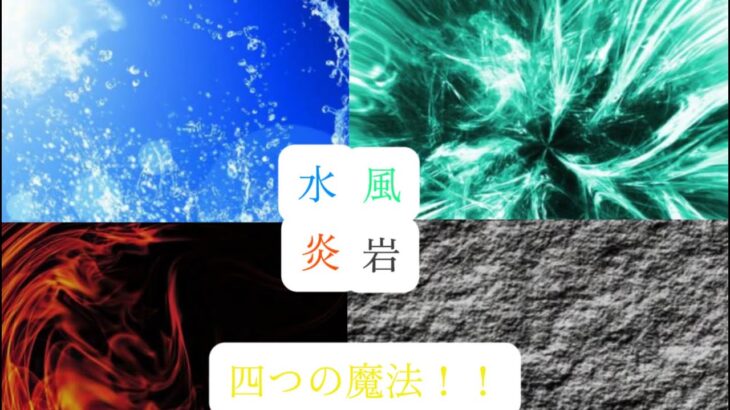 マイクラコマンド魔法！#初声出し#minecraft