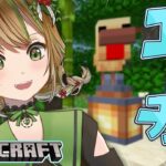 【#minecraft #マイクラ #雑談 】寝る前にエンチャントしたり色々する🔥 English title in the description field【 #vtuber /#ゆるす世界旅 】