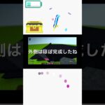初めてのショート動画！エンダードラゴンの家を作ってみたよ！#minecraft #まいくら #マインクラフト　#Minecraft統合版
