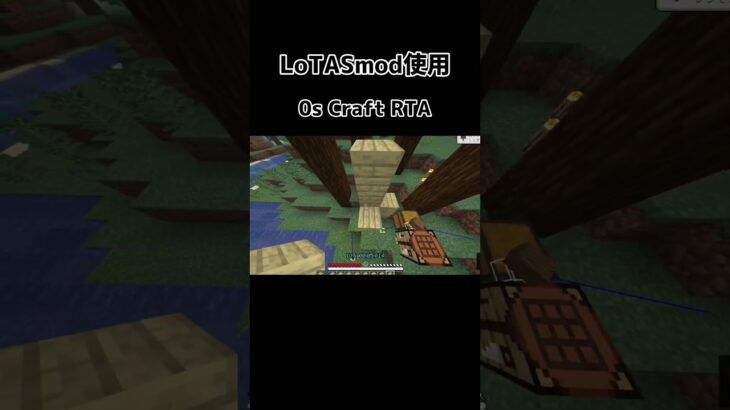 高速アイテムクラフト #minecraft #マイクラ #RTA #fyp f #shorts #short
