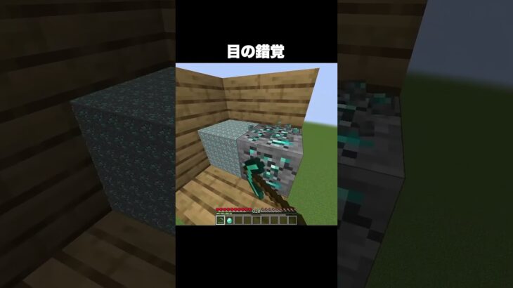 #minecraft #マイクラ #マインクラフト #ゲーム #ゲーム実況 #anime #oshinoko