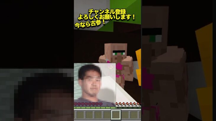 マイクラの建築バトルに野獣先輩おったんやが…【マインクラフト】#マインクラフト #minecraft #マイクラ #funny #shorts #game #ゲーム実況 #野獣先輩
