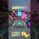 立ち絵描いてみた！#minecraft #hive #マイクラ #マインクラフト #スイッチ勢 #bedwars #pvp #かめにずむ犯罪者 #え#たのしい #shortvideo #ばずれ