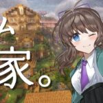 【 #マイクラ #minecraft 】家の前でいぇーい✌ in もっと！ろろ鯖【6/16】【 #Vtuber #個人勢vtuber 】