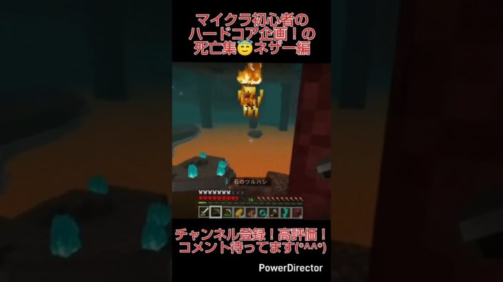 絶対うまくなる。 #マイクラ  #マインクラフト #minecraft #minecraftmemes  #minecraftshorts #参加型配信