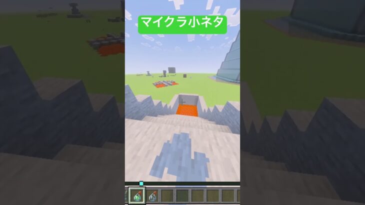 マイクラ小ネタ！スライムを効率よく集める方法#マイクラ #マインクラフト統合版 #minecraft #minecraftshorts #minecraftpe #裏技 #アカゲ #実況 #配信中