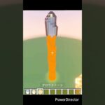 【マイクラ】簡単石の塔!!  #minecraft #minecraftshorts #マインクラフト #マインクラフト #shortvideo #ゲーム #shorts #建築