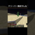 最後喧嘩しててワロタ#切り抜き　#マイクラ　#マインクラフト　#minecraft #mod #ハードコア　#参加型　#ゲーム実況　#ヨビ