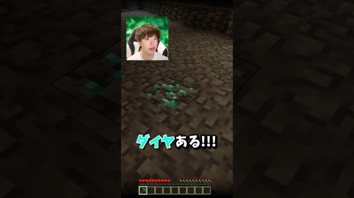 ダイヤモンドには気をつけて!!#minecraft #shorts #マインクラフト #マイクラ