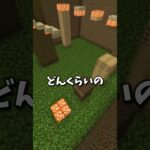 モンハンワイルズってどうなった？ #マイクラ  #minecraft #shorts #モンハンワイルズ