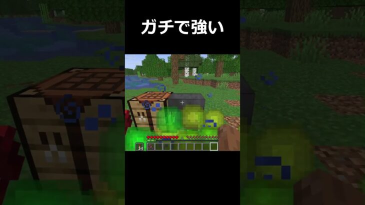 このロケラン強すぎる#minecraft #マイクラ #shorts