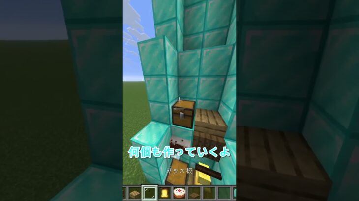 最速で登れる階段！［まいくら•マインクラフト］#マイクラ #minecraft #ゲーム実況 #マインクラフト #shorts