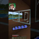 イライラする瞬間#マインクラフト #マイクラ #minecraft #shorts