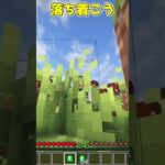 狂気の霊夢村【ゆっくり実況】#マイクラ #minecraft #ゆっくり実況 #ゆっくり茶番 #shorts