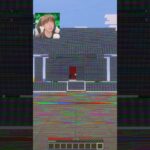 友達に家づくりを頼んだ結果…⁉︎#マイクラ #マインクラフト #minecraft #shorts
