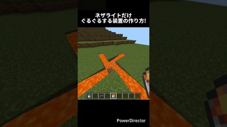 少し前に流行った気がする装置！ #ネタ #minecraft #マイクラ #おすすめにのりたい #shorts
