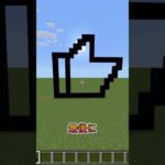 どのネザーゲートが作れる？［まいくら•マインクラフト］#マイクラ #minecraft #ゲーム実況 #マインクラフト #shorts