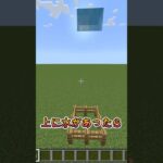 どれでスケルトンは燃える？［まいくら•マインクラフト］#マイクラ #minecraft #ゲーム実況 #マインクラフト #shorts