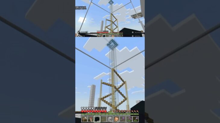 黒いコンクリートで一周囲う作業は終わったよ…！ #マイクラ #マインクラフト #minecraft #マイクラ統合版 #マイクラ実況 #マイクラ整備 #滑らかな石 #コンクリート #shorts
