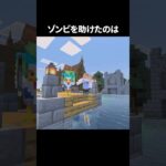 誰かではなく貴方だった。#minecraft #マイクラ #マインクラフト #shorts
