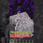 村人と戦ってみた！#マイクラ #マインクラフト #minecraft #shorts