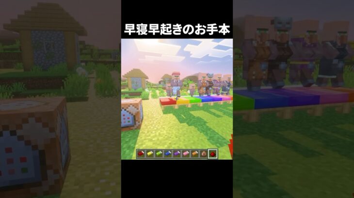 音源確認したらダメだよ！絶対に！#minecraft #マイクラ #マインクラフト #shorts