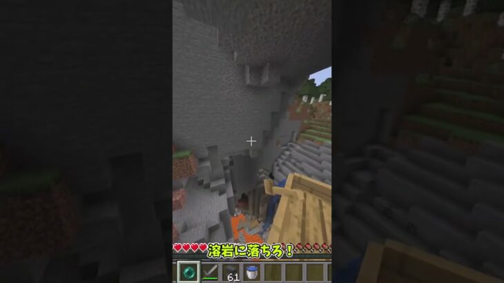 ヤラセっていのは、強いんですよね#マイクラ #マインクラフト #minecraft #shorts