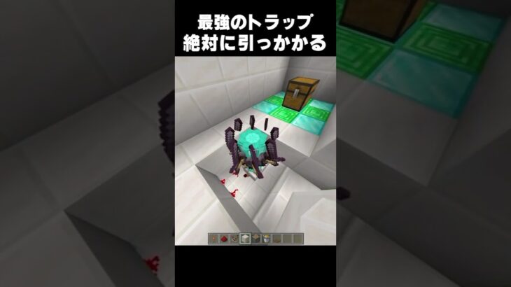 超カッコイイ罠 #minecraft #マイクラ #マインクラフト #shorts