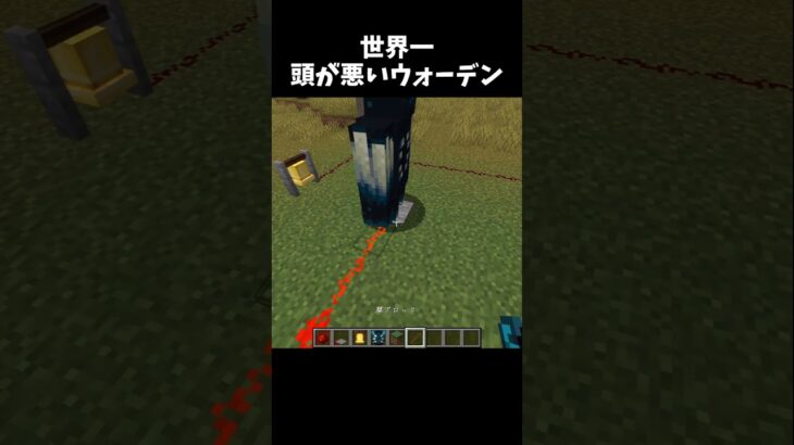 永久機関#マイクラ #minecraft #shorts