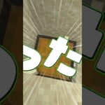 【マイクラあるある】宝の地図の宝見つからながち#minecraft   #マイクラ #あるある  #shorts #short #マインクラフト