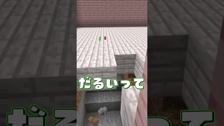 【マイクラあるある】家爆破されがち　#minecraft #マイクラ #あるある  #shorts #short #マインクラフト