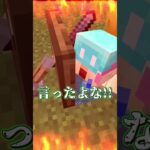 【マイクラあるある】テレポート装置作りがち#minecraft   #マイクラ #あるある  #shorts #short #マインクラフト