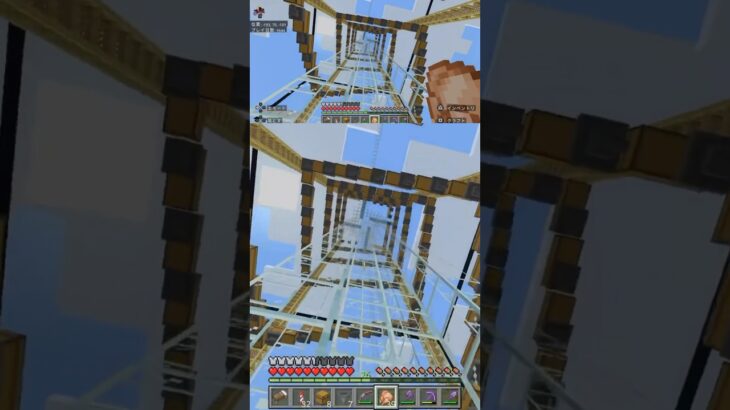 ※これ倉庫です。 #マイクラ #マインクラフト #minecraft #マイクラ統合版 #マイクラ建築 #マイクラ実況 #shorts #shortvideo #マイクラ切り抜き