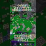 俺ラガーかも #マイクラ #マインクラフト #minecraft #switch勢 #hiveskywars #hive #shorts