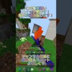 この爆弾まじでめんどい #マイクラ #マインクラフト #minecraft #switch勢 #hiveskywars #hive #shorts