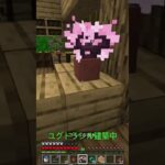 【マイクラ】ユグドラシル建築中！ #minecraft #switch #マイクラ #マインクラフト #minecraftbuilding
