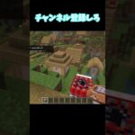 人間疲れすぎるとこうなります… #マイクラコマンド #マイクラ #マイクラ統合版 #minecraft #マインクラフト #tnt #unwelcomeschool　#ストレス解消