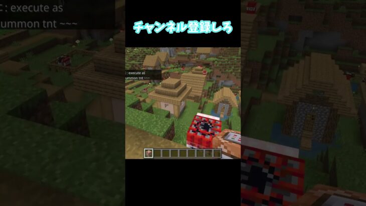 人間疲れすぎるとこうなります… #マイクラコマンド #マイクラ #マイクラ統合版 #minecraft #マインクラフト #tnt #unwelcomeschool　#ストレス解消