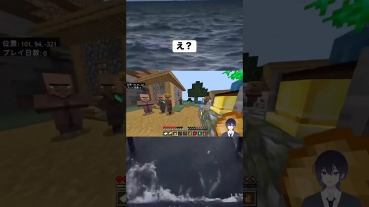 この村なんかおかしい… #マイクラ #マインクラフト #minecraft #vtuber  #新人vtuber #新人vtuberを発掘せよ #ゲーム実況 #ゲーム配信 #funny