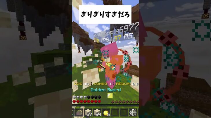 おい、あぶなすぎだろ #minecraft #マイクラ #マイクラ #zeqa