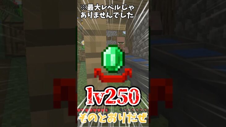 【ゆっくり実況】物価が崩壊した世界に来てみた！！ #ゆっくり実況 #マイクラ#コマンド #東方mmd